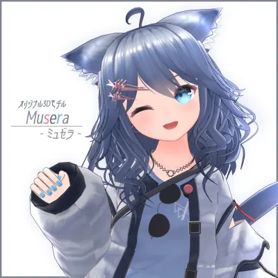 Musera