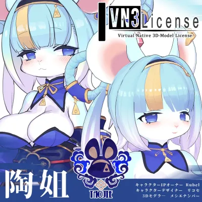 Taojie ver1.1.4