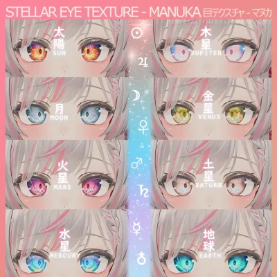 Stellar Eye Texture — Manuka