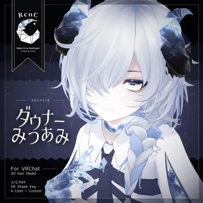 Downer Mitsuami [3D hair model]