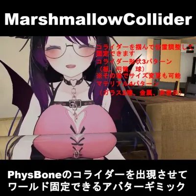 MarshmallowColliders v1.0.1
