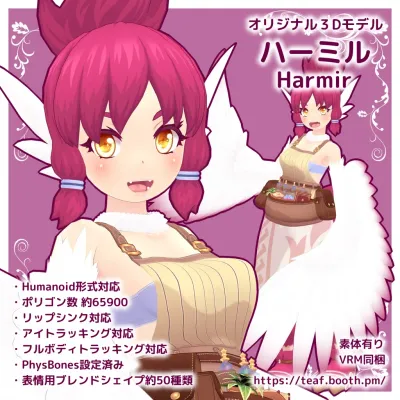 Harmir