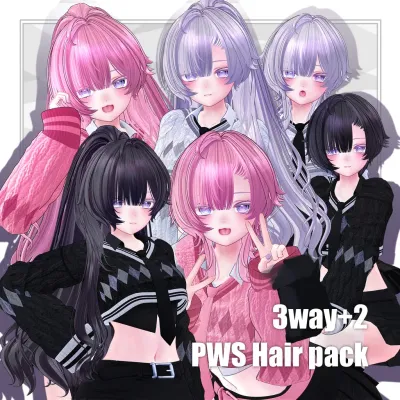3way＋2 PWS Hair pack