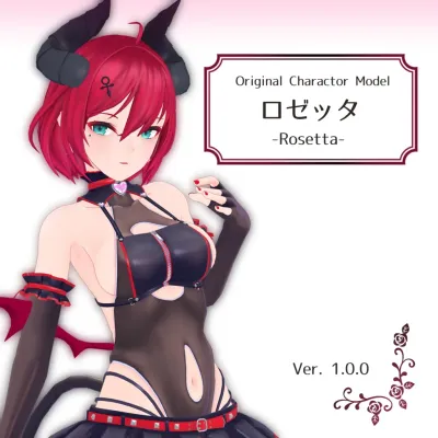 Rosetta