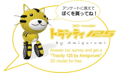 Tracity125