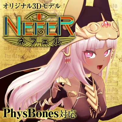 Nefer
