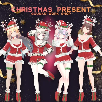 Christmas Present — GouDanWorkShop