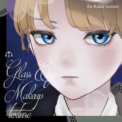 【KALNE】GLASS EYE TEXTURE