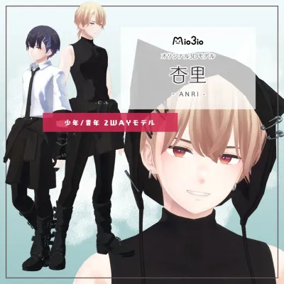 Anri — ver2.10