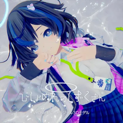 Shizuku v20231228