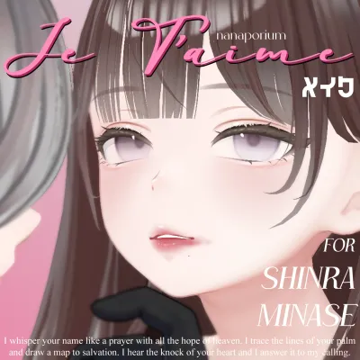 【森羅】Je T'aime Makeup