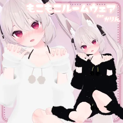 Fluffy room wear