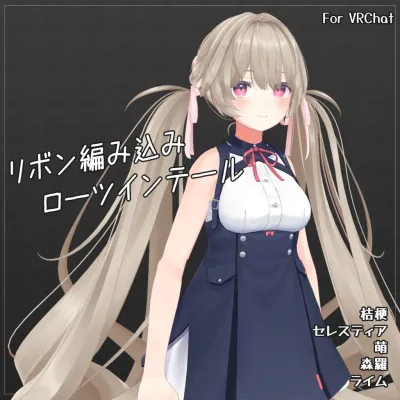 Ribbon braided low twintails