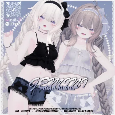 GEMINI 【VRChat向け衣装モデル】(Manuka)