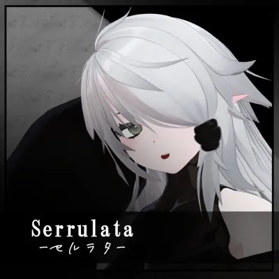 「セルラタ —Serrulata—」